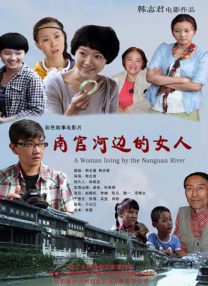 成人看片黄a毛片
